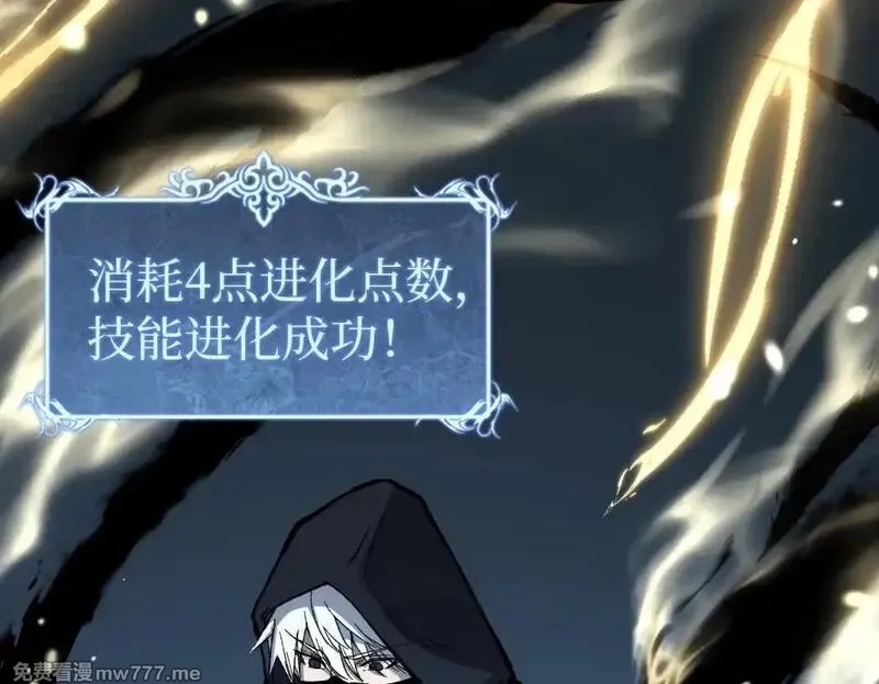 网游：神级刺客，我即是暗影,第2话 破隐一击,第100张