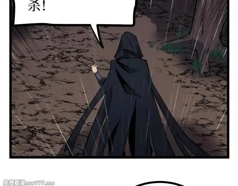 网游：神级刺客，我即是暗影,第2话 破隐一击,第104张