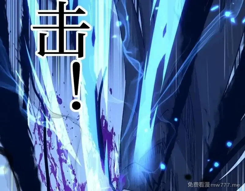 网游：神级刺客，我即是暗影,第2话 破隐一击,第130张