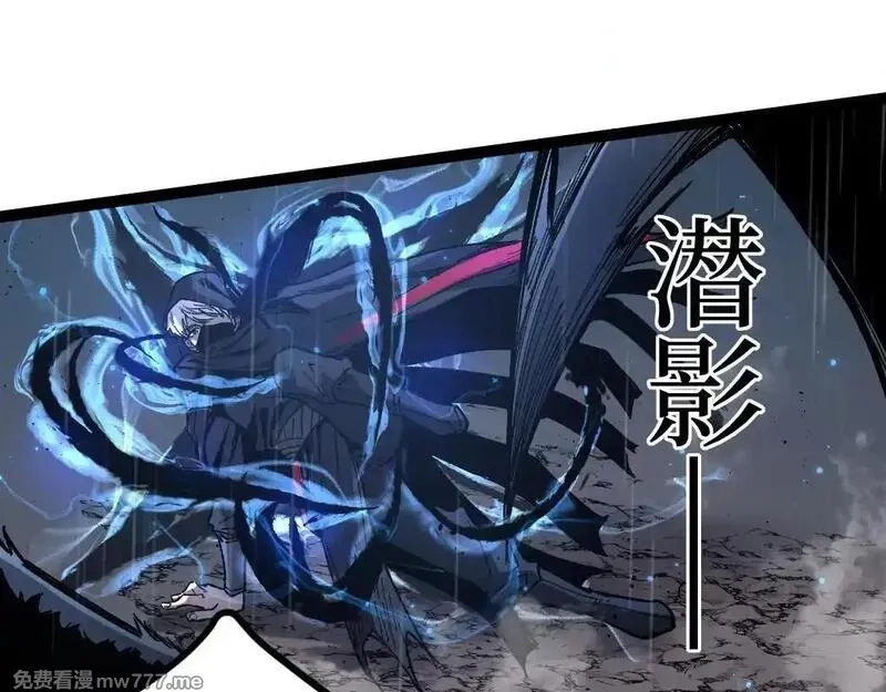 网游：神级刺客，我即是暗影,第2话 破隐一击,第134张