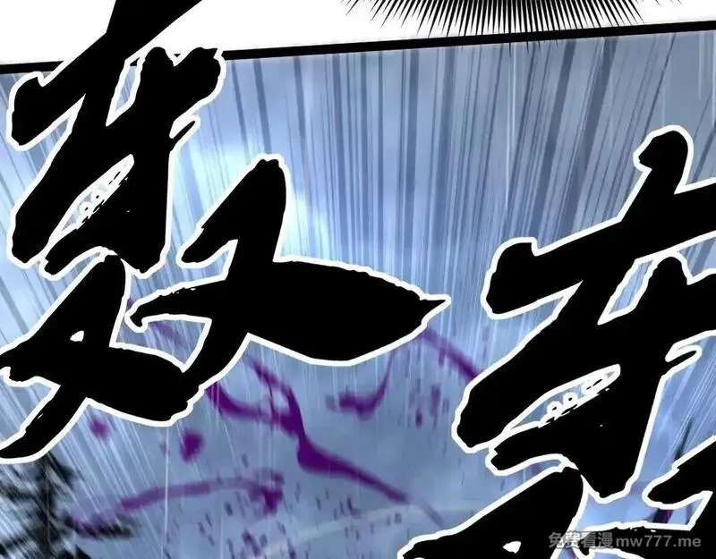 网游：神级刺客，我即是暗影,第2话 破隐一击,第140张