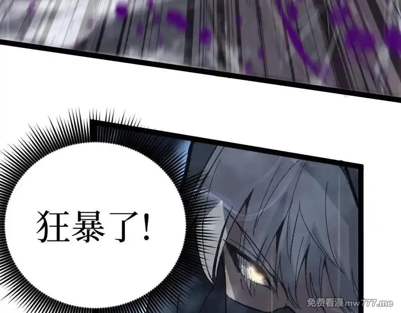 网游：神级刺客，我即是暗影,第2话 破隐一击,第143张