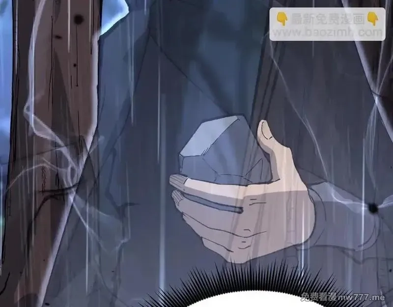 网游：神级刺客，我即是暗影,第2话 破隐一击,第156张