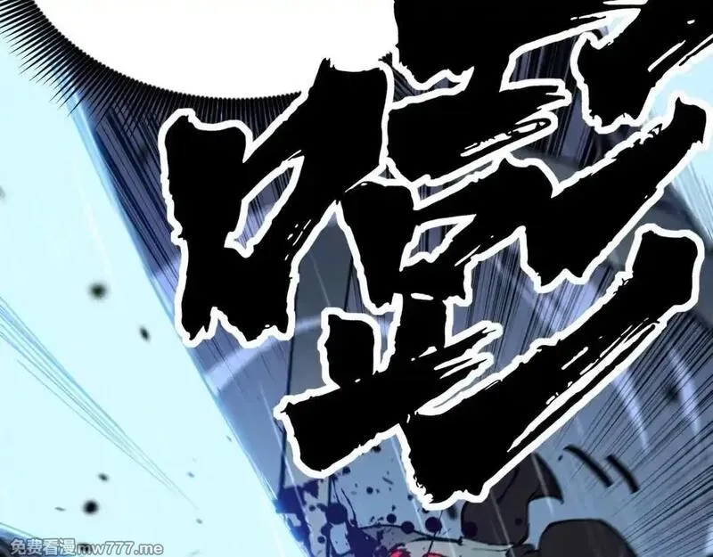 网游：神级刺客，我即是暗影,第2话 破隐一击,第161张