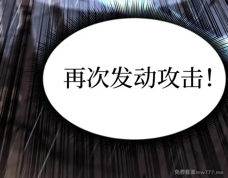 网游：神级刺客，我即是暗影,第2话 破隐一击,第167张