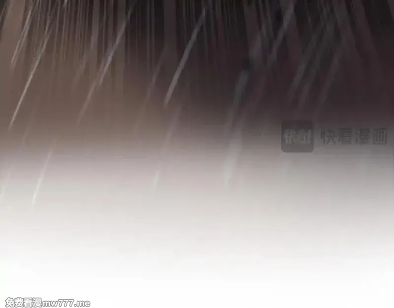 网游：神级刺客，我即是暗影,第2话 破隐一击,第168张