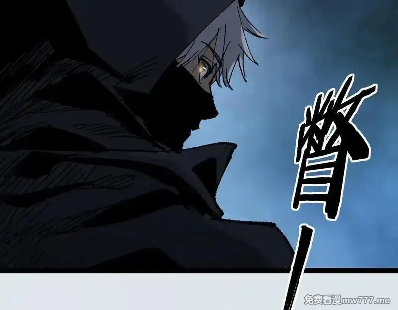 网游：神级刺客，我即是暗影,第2话 破隐一击,第17张