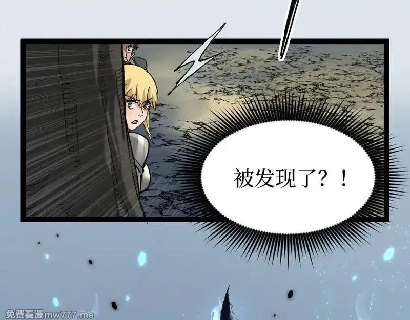 网游：神级刺客，我即是暗影,第2话 破隐一击,第18张