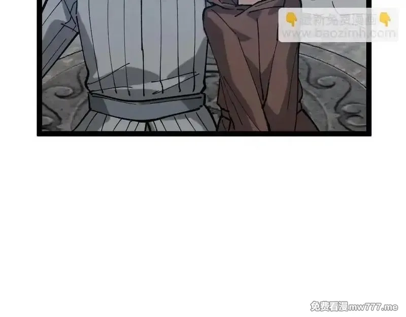 网游：神级刺客，我即是暗影,第2话 破隐一击,第181张