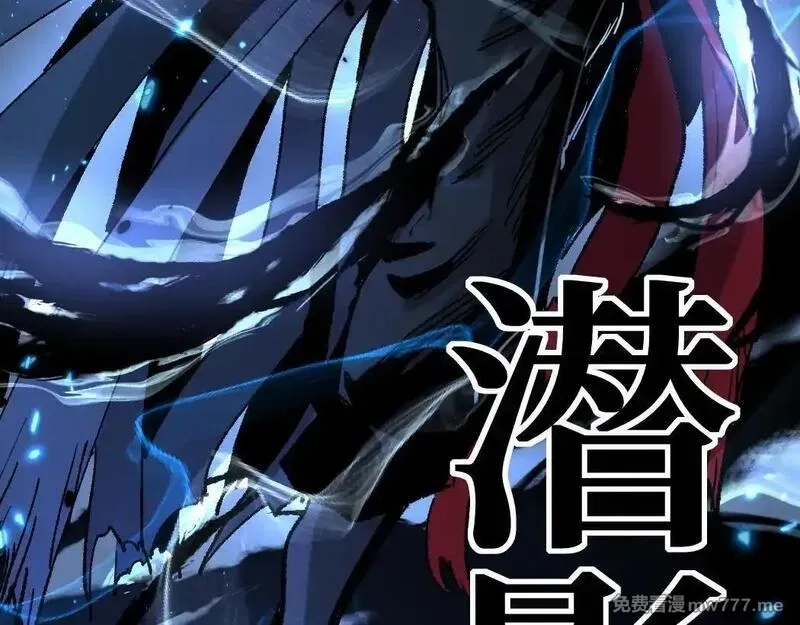 网游：神级刺客，我即是暗影,第2话 破隐一击,第21张