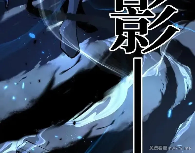 网游：神级刺客，我即是暗影,第2话 破隐一击,第22张