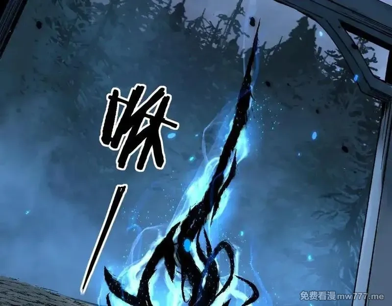 网游：神级刺客，我即是暗影,第2话 破隐一击,第24张