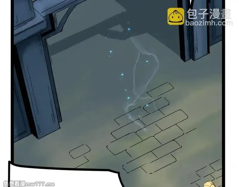 网游：神级刺客，我即是暗影,第2话 破隐一击,第27张