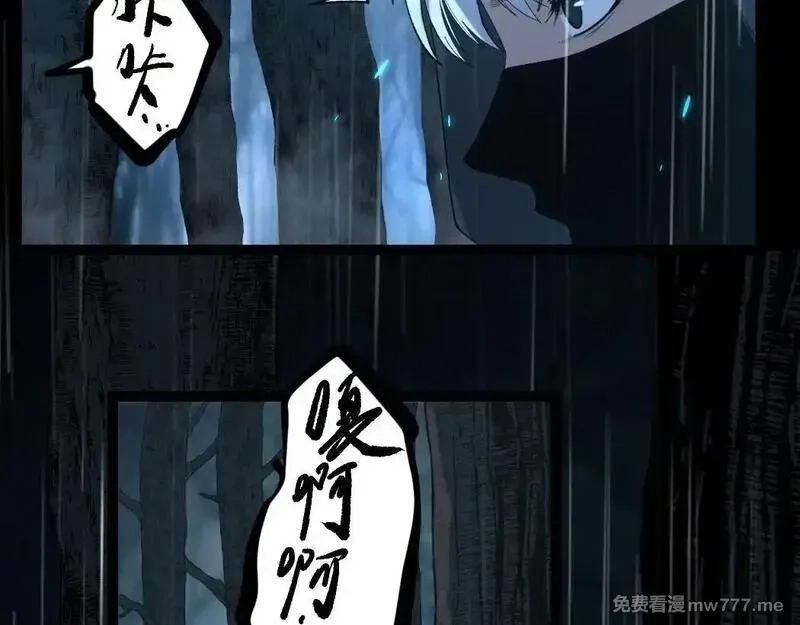 网游：神级刺客，我即是暗影,第2话 破隐一击,第49张