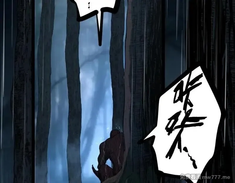 网游：神级刺客，我即是暗影,第2话 破隐一击,第50张