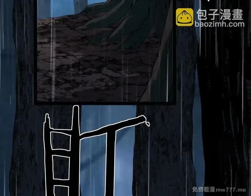 网游：神级刺客，我即是暗影,第2话 破隐一击,第51张