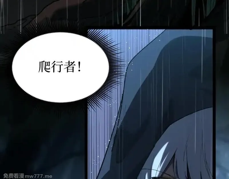 网游：神级刺客，我即是暗影,第2话 破隐一击,第55张