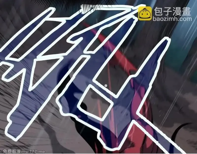 网游：神级刺客，我即是暗影,第2话 破隐一击,第57张