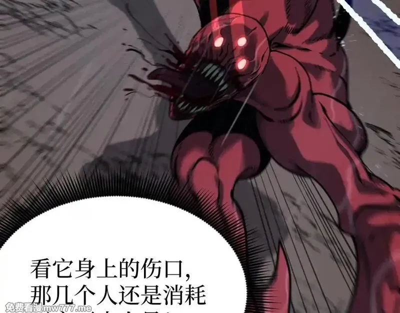 网游：神级刺客，我即是暗影,第2话 破隐一击,第58张
