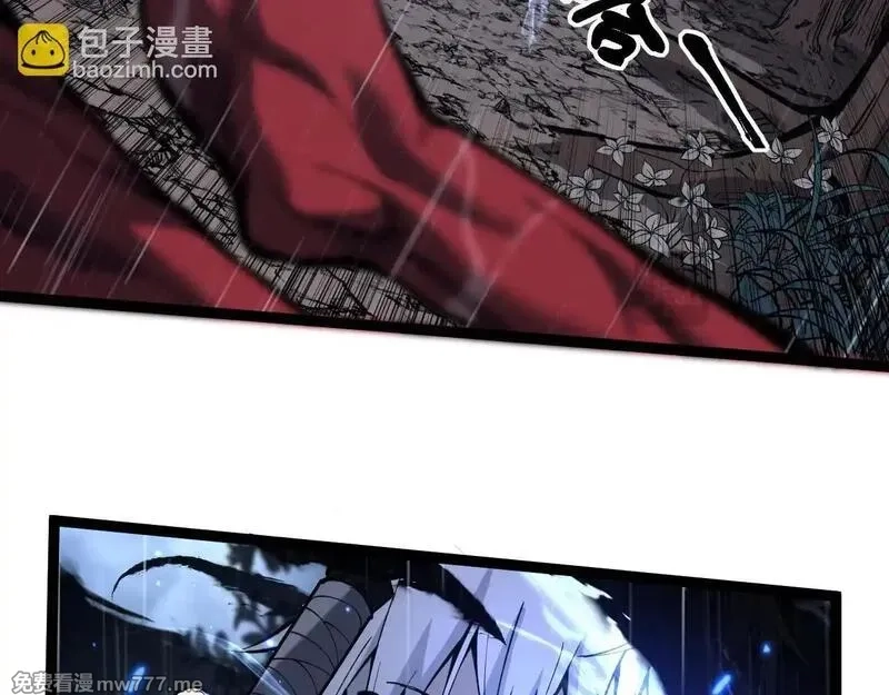 网游：神级刺客，我即是暗影,第2话 破隐一击,第65张