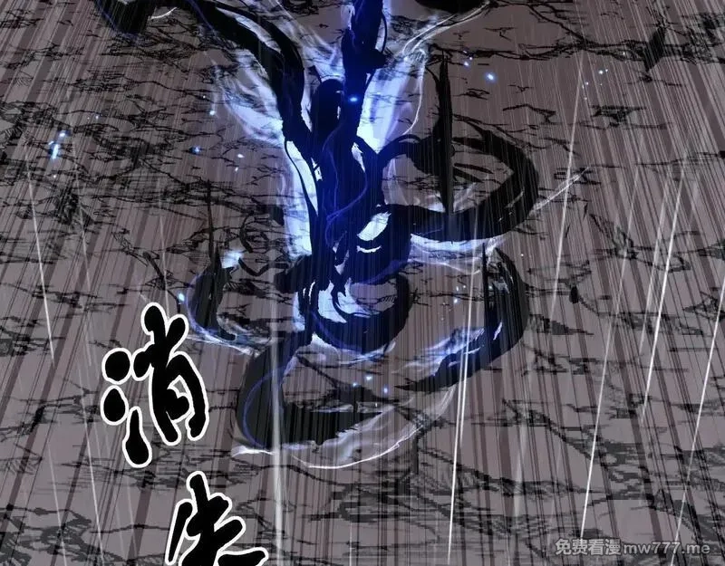 网游：神级刺客，我即是暗影,第2话 破隐一击,第69张