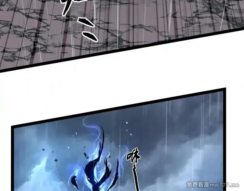 网游：神级刺客，我即是暗影,第2话 破隐一击,第70张