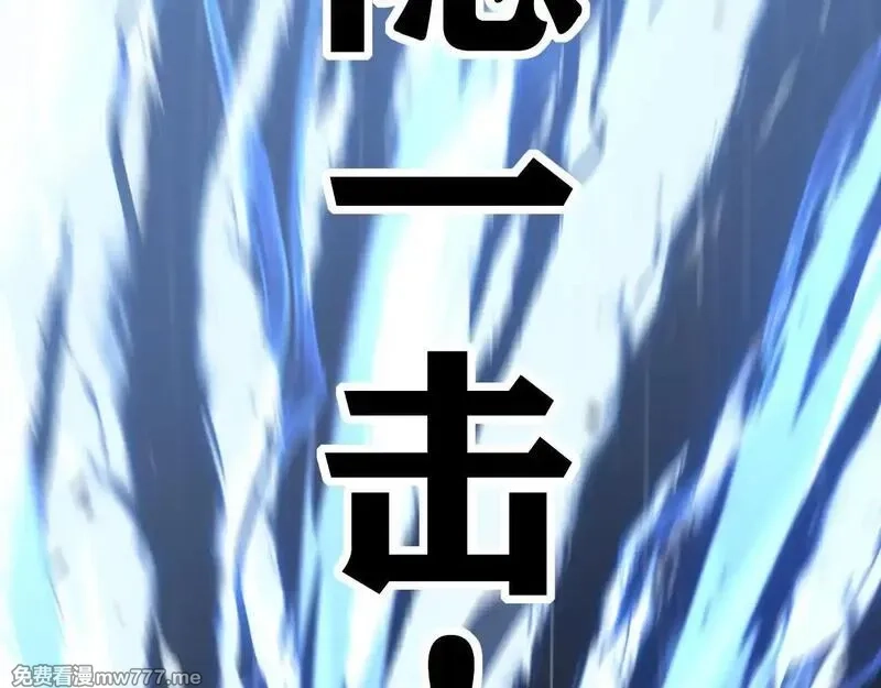 网游：神级刺客，我即是暗影,第2话 破隐一击,第74张