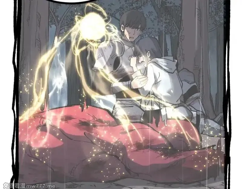 网游：神级刺客，我即是暗影,第2话 破隐一击,第83张