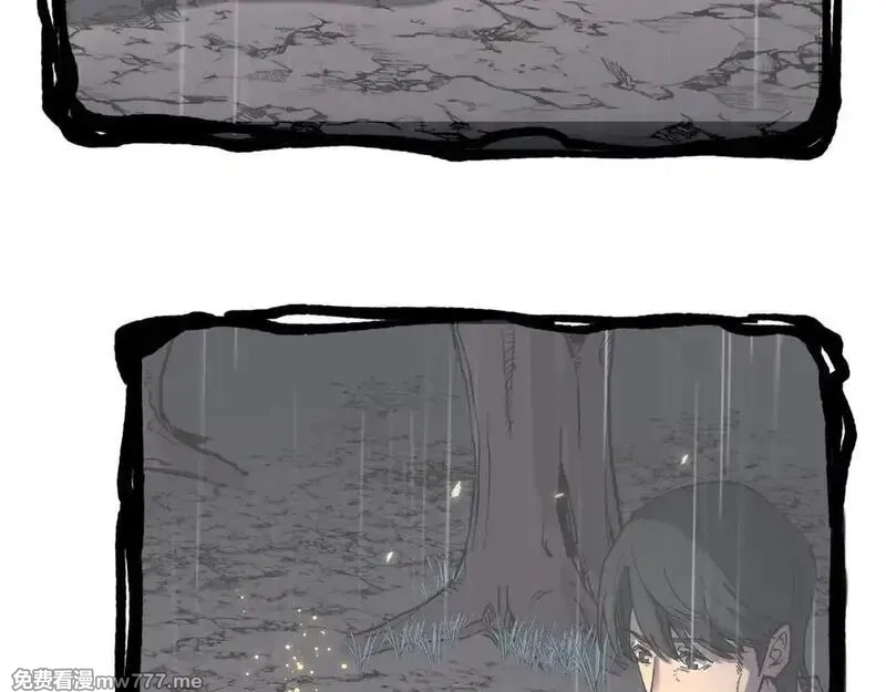 网游：神级刺客，我即是暗影,第2话 破隐一击,第84张