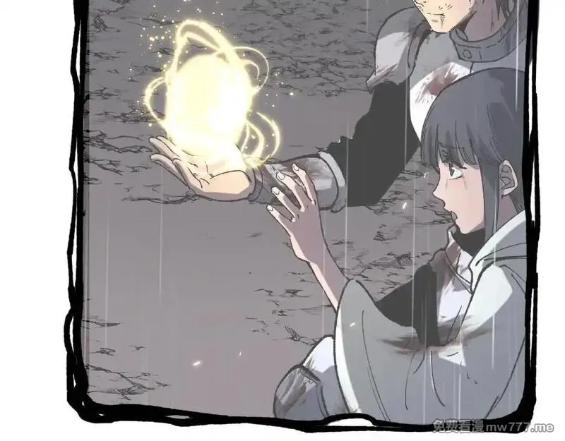 网游：神级刺客，我即是暗影,第2话 破隐一击,第85张