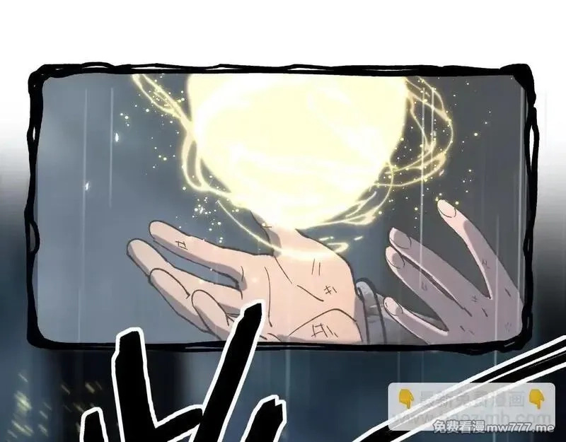 网游：神级刺客，我即是暗影,第2话 破隐一击,第86张