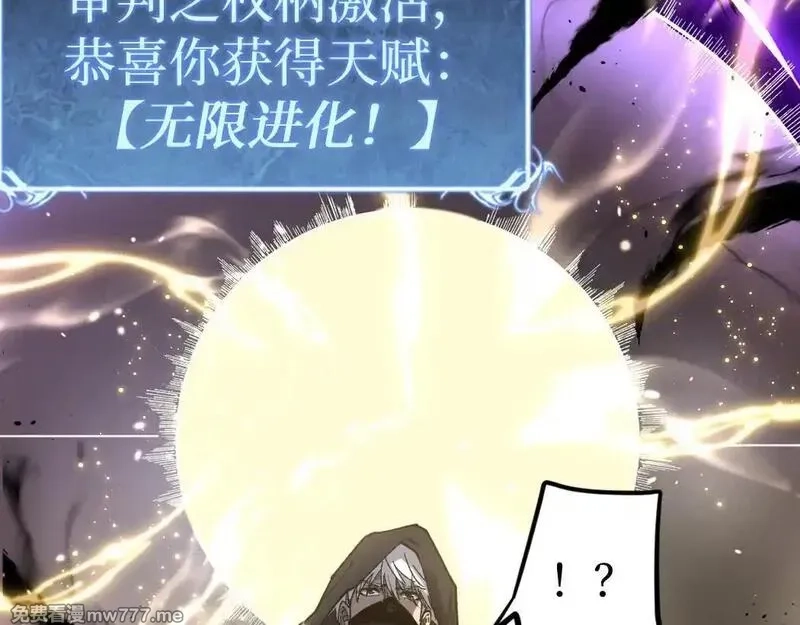 网游：神级刺客，我即是暗影,第2话 破隐一击,第92张