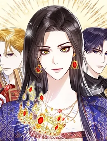 这个皇后不当了