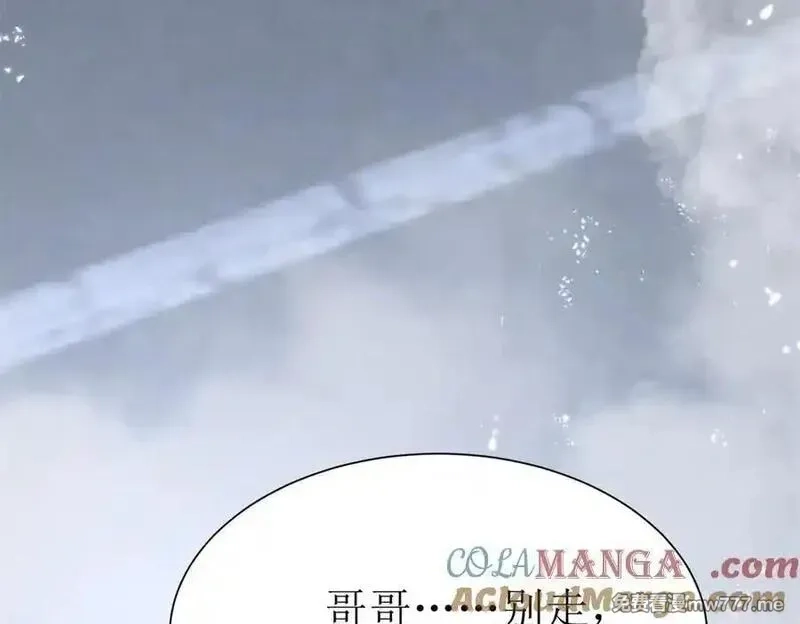 末日重生后我疯狂升级,第43话 梦魇,第105张