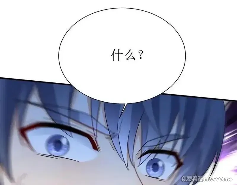 末日重生后我疯狂升级,第43话 梦魇,第123张