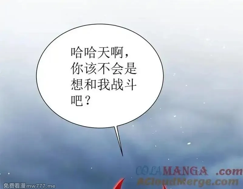 末日重生后我疯狂升级,第43话 梦魇,第13张