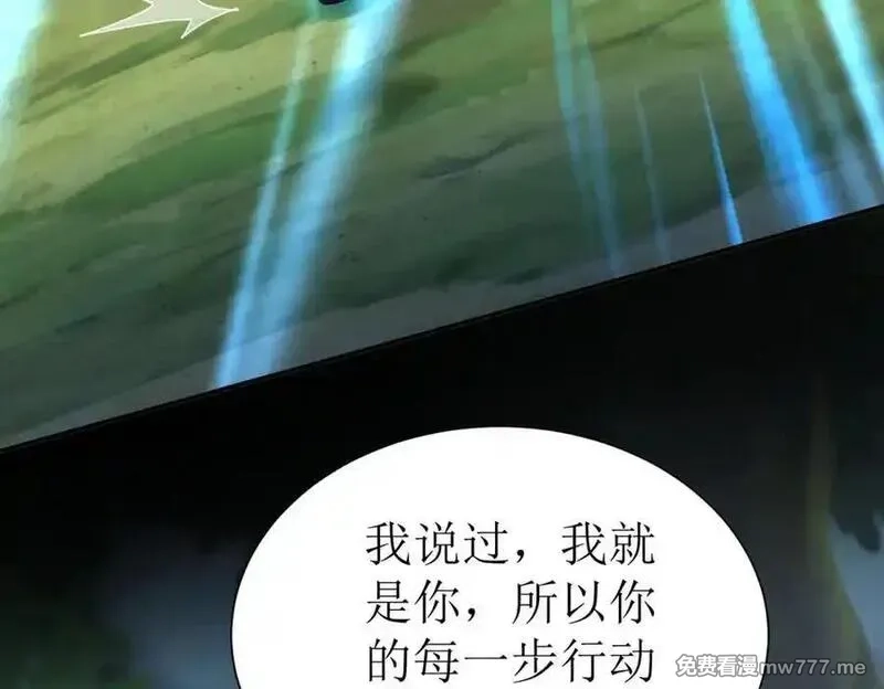末日重生后我疯狂升级,第43话 梦魇,第132张