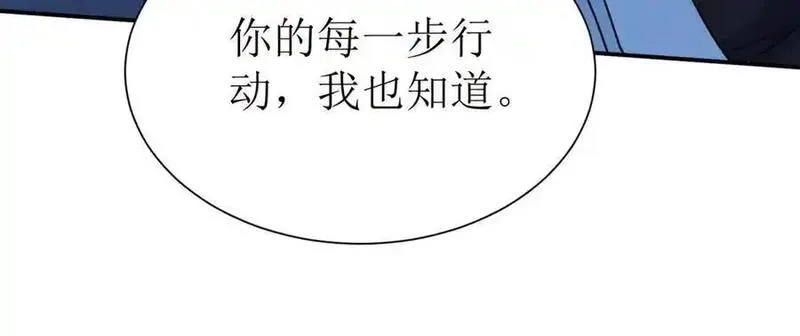 末日重生后我疯狂升级,第43话 梦魇,第138张
