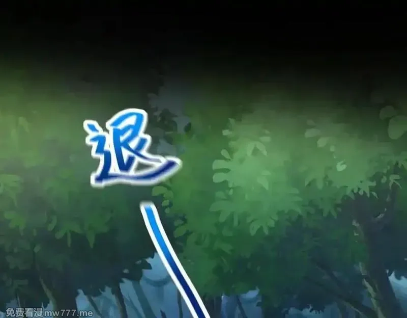 末日重生后我疯狂升级,第43话 梦魇,第139张