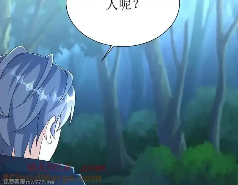 末日重生后我疯狂升级,第43话 梦魇,第145张