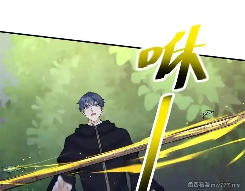 末日重生后我疯狂升级,第43话 梦魇,第148张