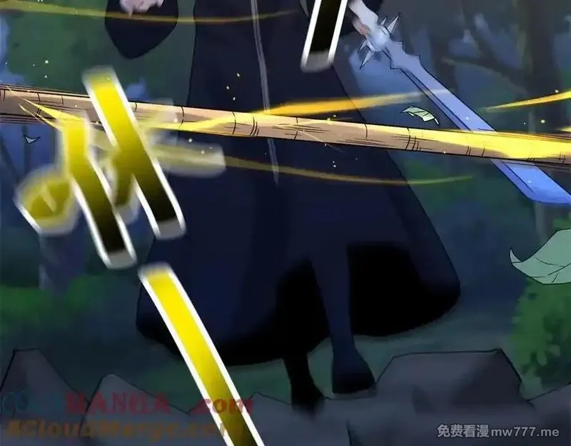 末日重生后我疯狂升级,第43话 梦魇,第149张