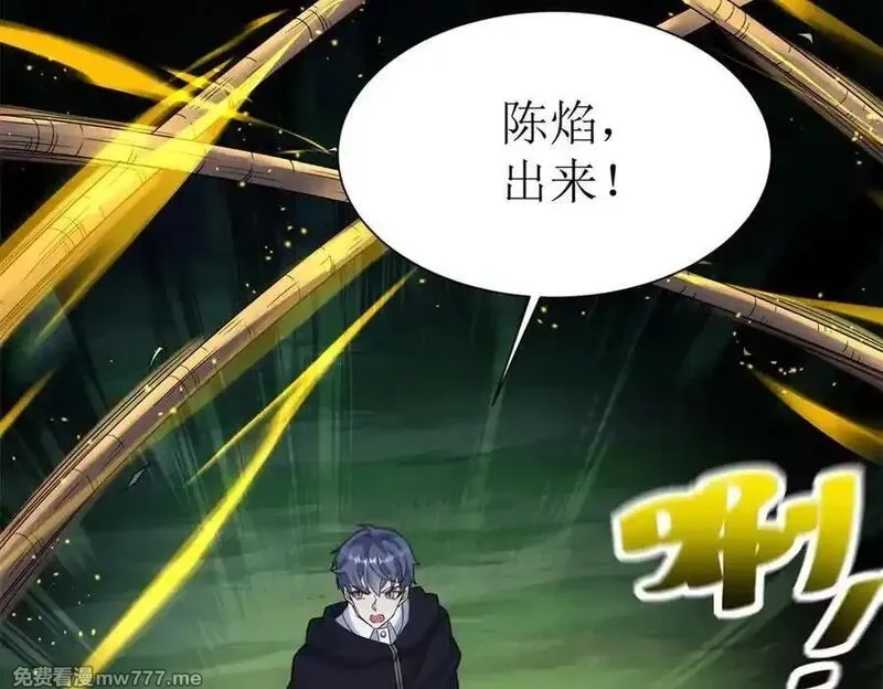 末日重生后我疯狂升级,第43话 梦魇,第151张