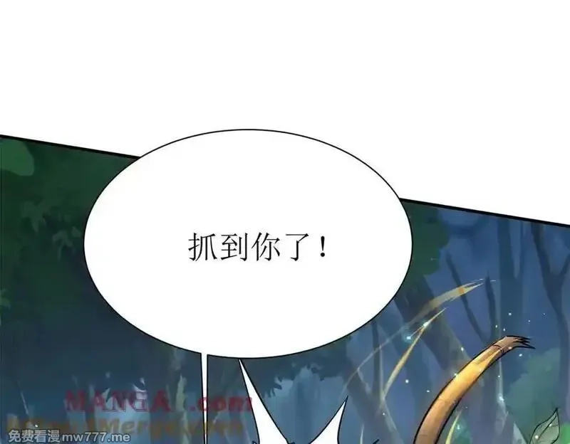 末日重生后我疯狂升级,第43话 梦魇,第157张