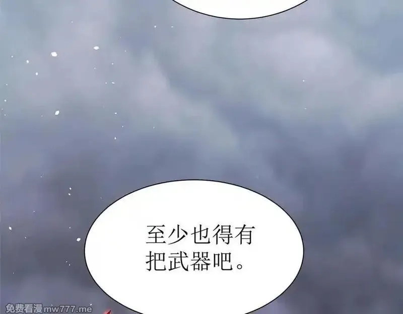 末日重生后我疯狂升级,第43话 梦魇,第16张