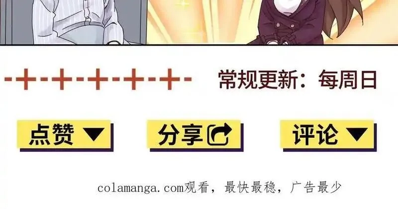 末日重生后我疯狂升级,第43话 梦魇,第163张