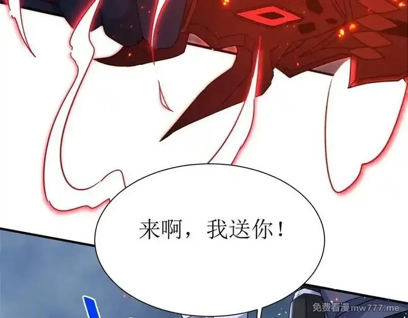 末日重生后我疯狂升级,第43话 梦魇,第19张