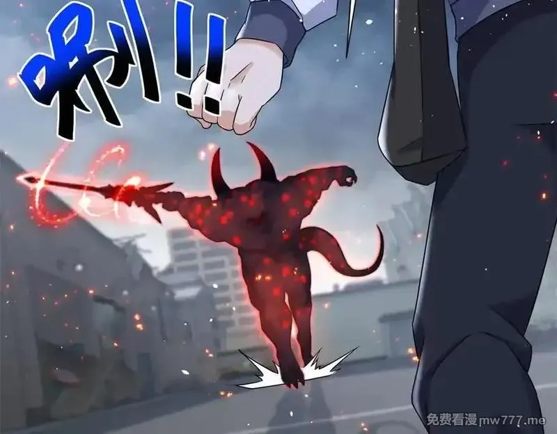 末日重生后我疯狂升级,第43话 梦魇,第20张