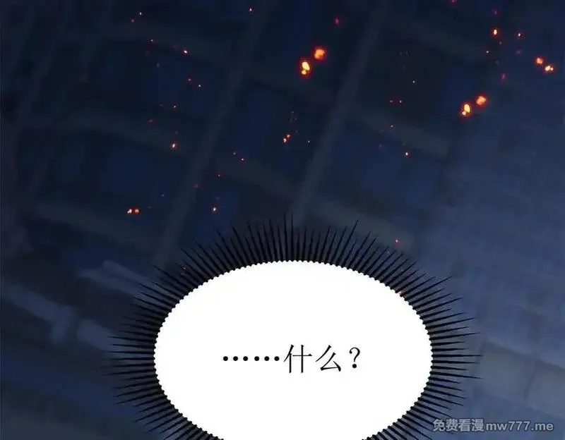 末日重生后我疯狂升级,第43话 梦魇,第27张