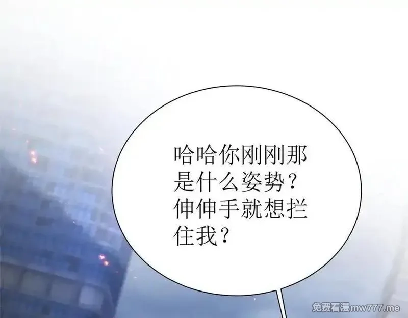 末日重生后我疯狂升级,第43话 梦魇,第31张